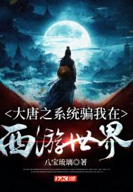 幽灵勇士中文版